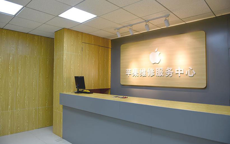 新昌青岛iphone官方售后维修点（苹果14pro的屏幕多少钱）